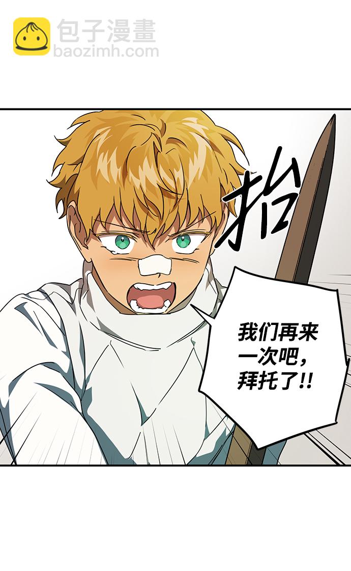 [第59话] 两条路（10）39