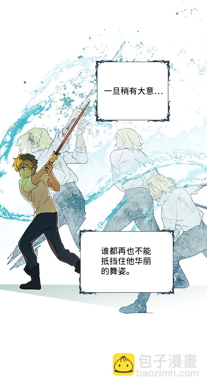 [第59话] 两条路（10）4