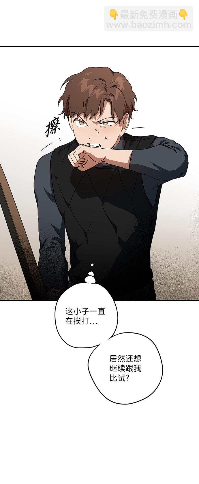 [第59话] 两条路（10）40