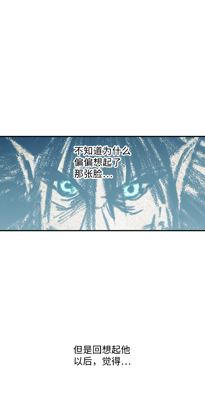 [第59话] 两条路（10）46