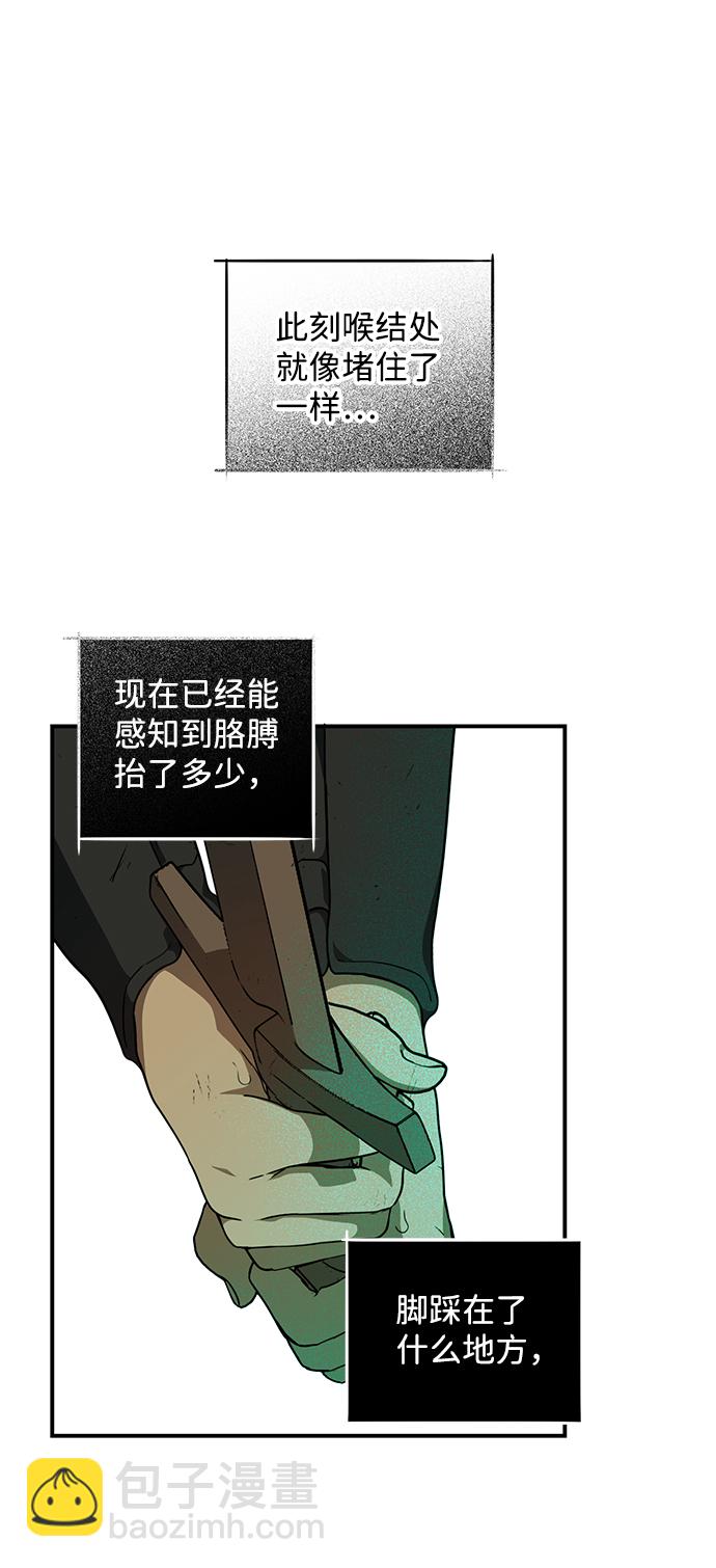 [第59话] 两条路（10）53