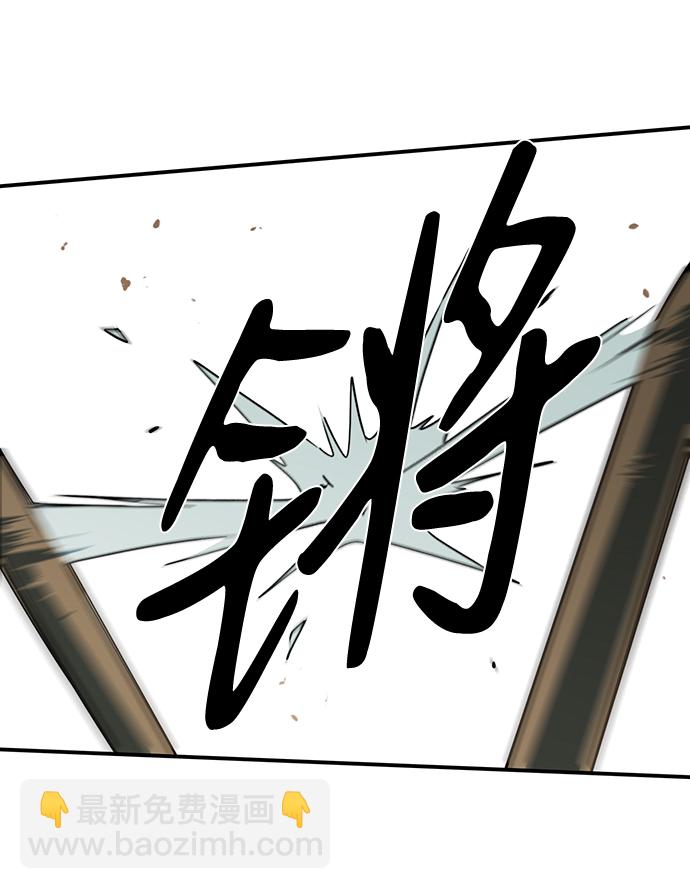 [第59话] 两条路（10）57