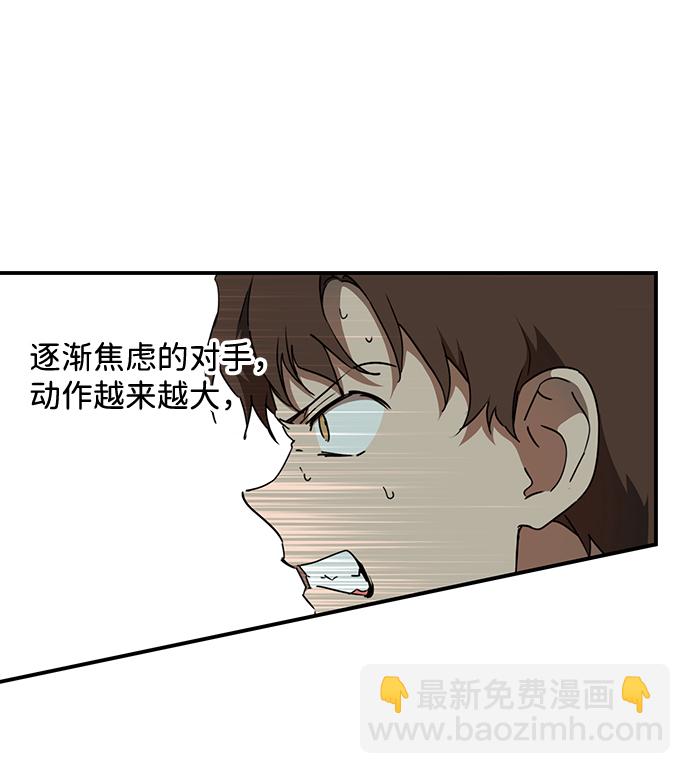 [第59话] 两条路（10）59