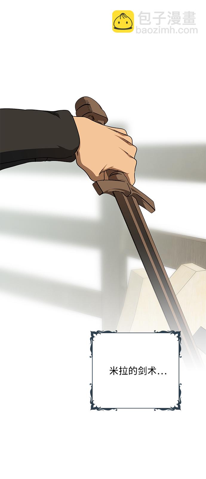 [第59话] 两条路（10）6