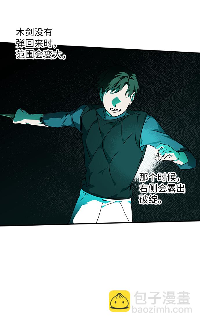 [第59话] 两条路（10）61