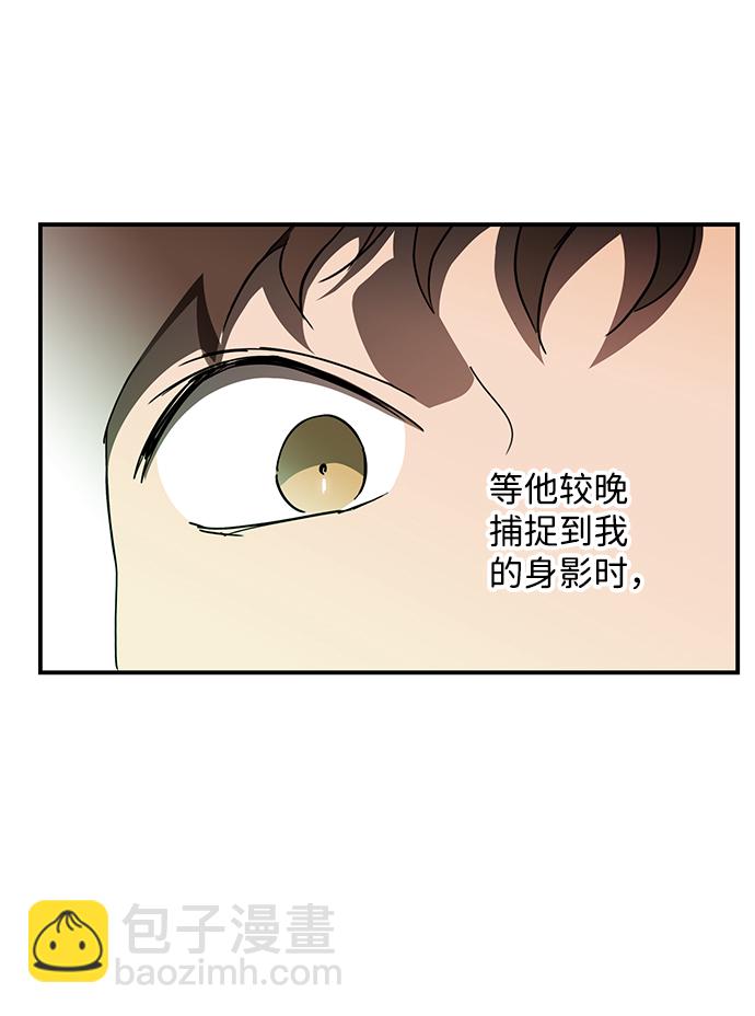 [第59话] 两条路（10）64