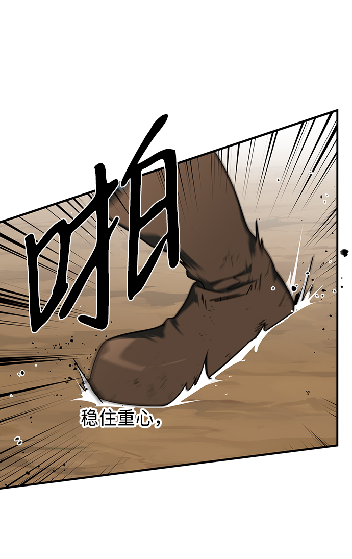 [第59话] 两条路（10）66