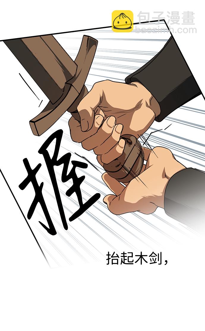 [第59话] 两条路（10）67