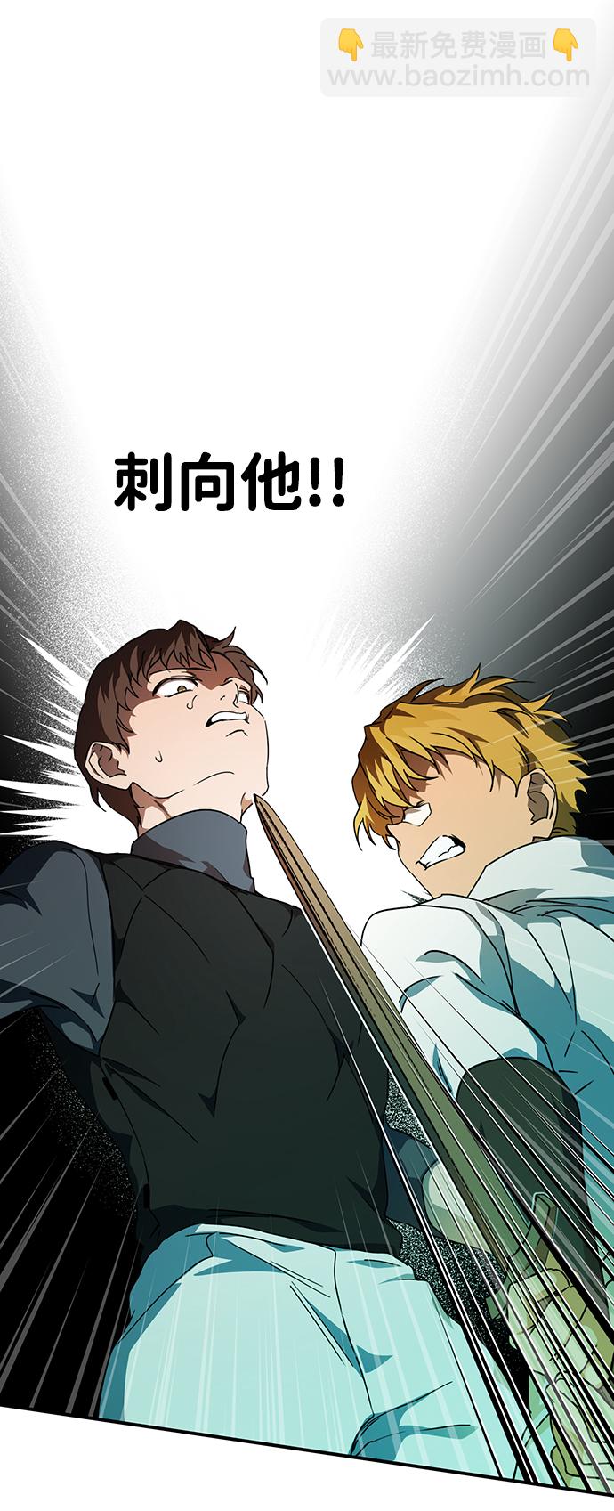 [第59话] 两条路（10）68
