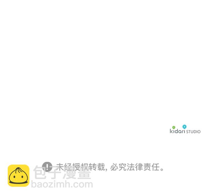 [第59话] 两条路（10）77