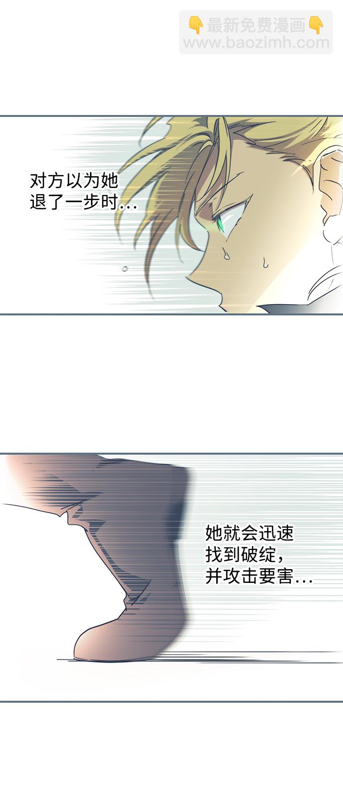 [第59话] 两条路（10）9