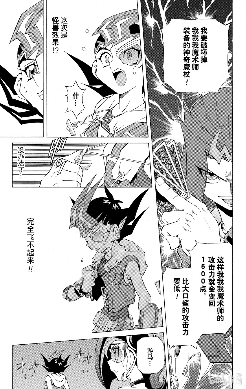 Rank2 谜之生命体！？12