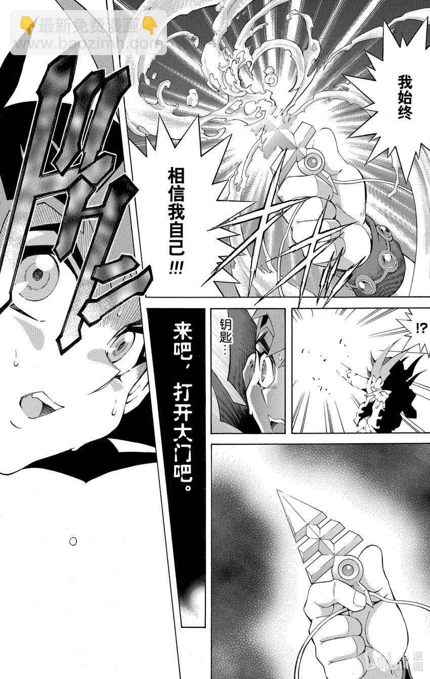 Rank2 谜之生命体！？14