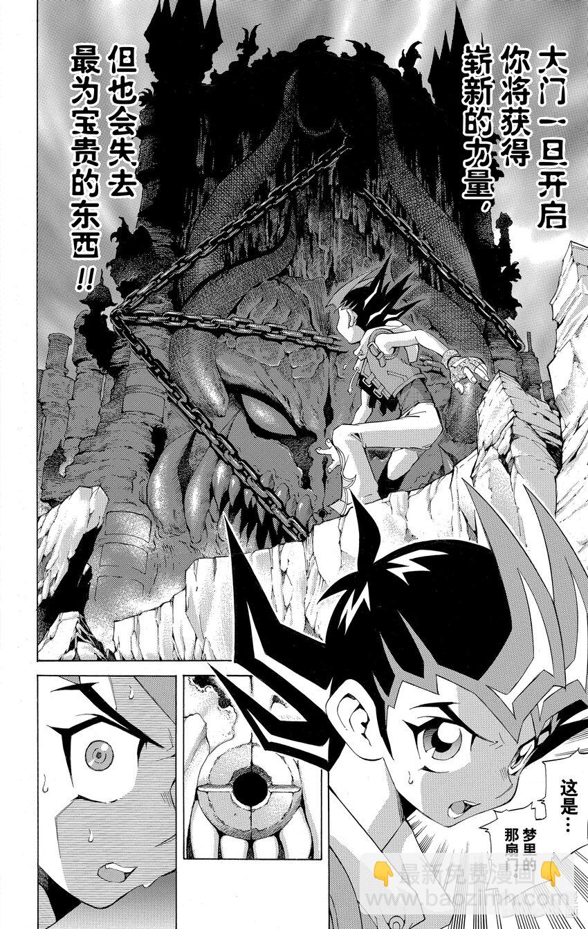 Rank2 谜之生命体！？15