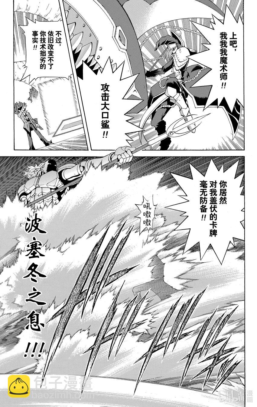 Rank2 谜之生命体！？8