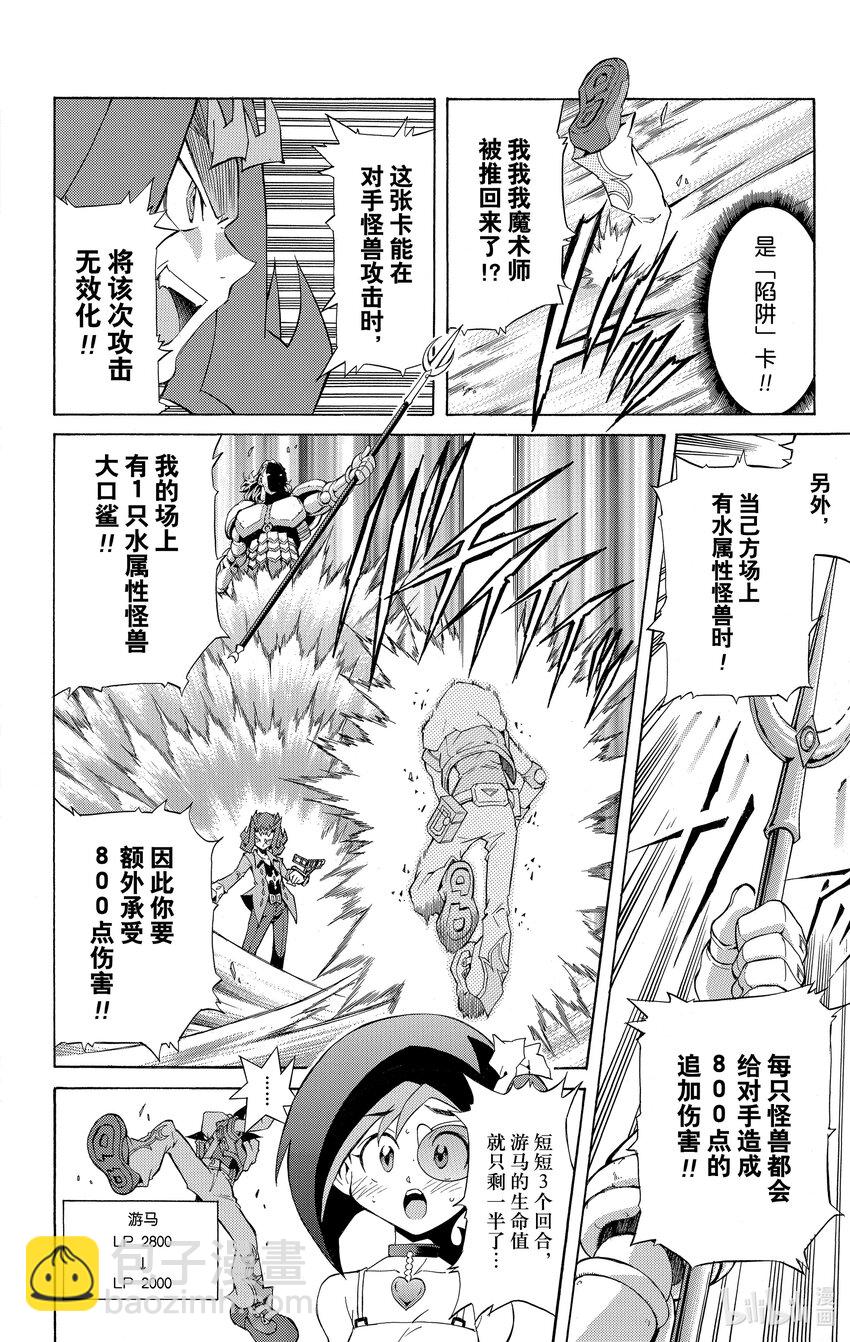 Rank2 谜之生命体！？9