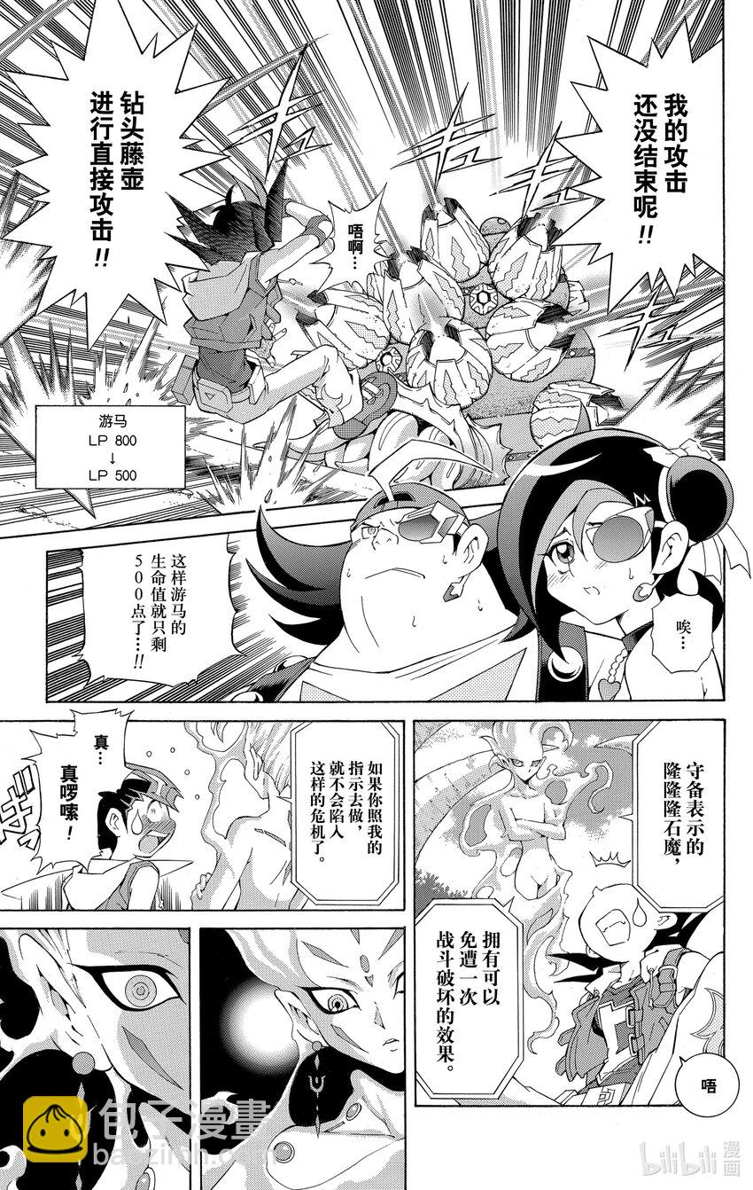 Rank3 星光！！14