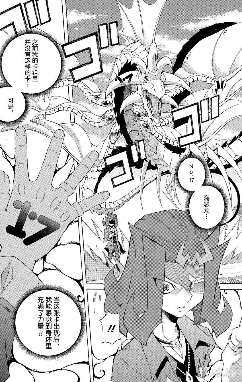 Rank3 星光！！2