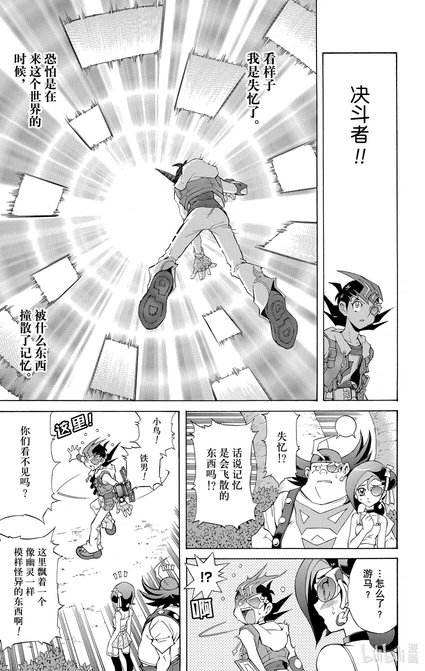 Rank3 星光！！4