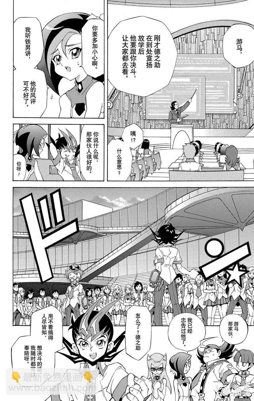 Rank5 反面的反面…！？14
