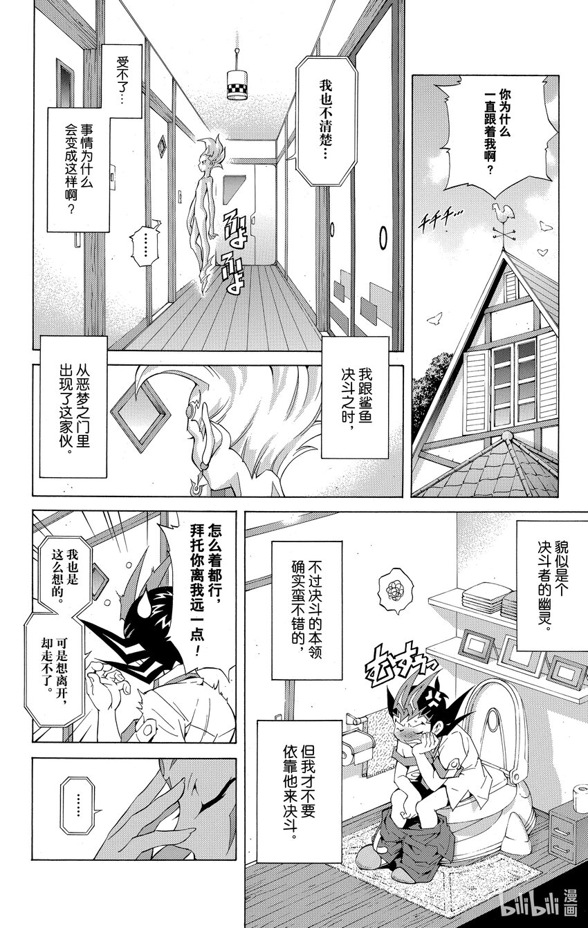 Rank5 反面的反面…！？2