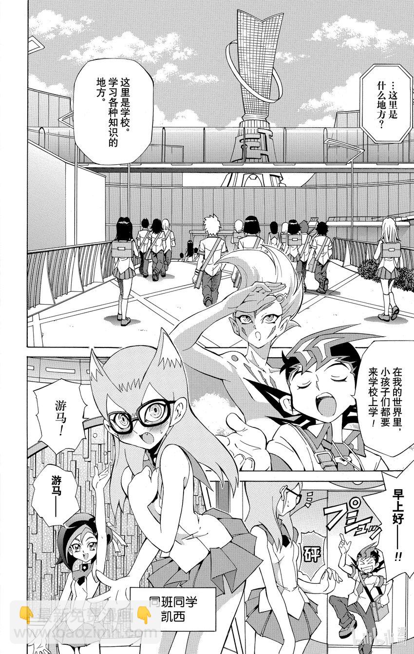 Rank5 反面的反面…！？4