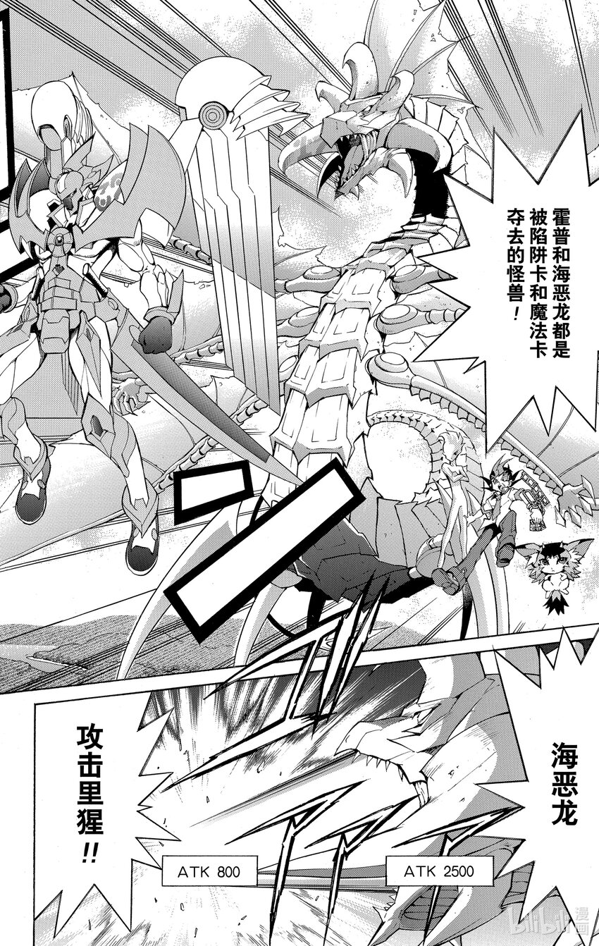 Rank6 昨日的敌人…！？19