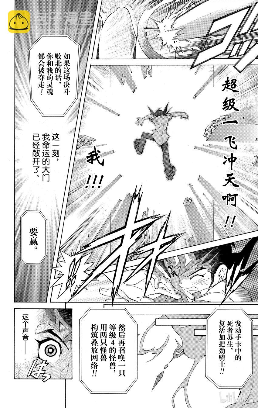 番外01 命运的相遇！！14