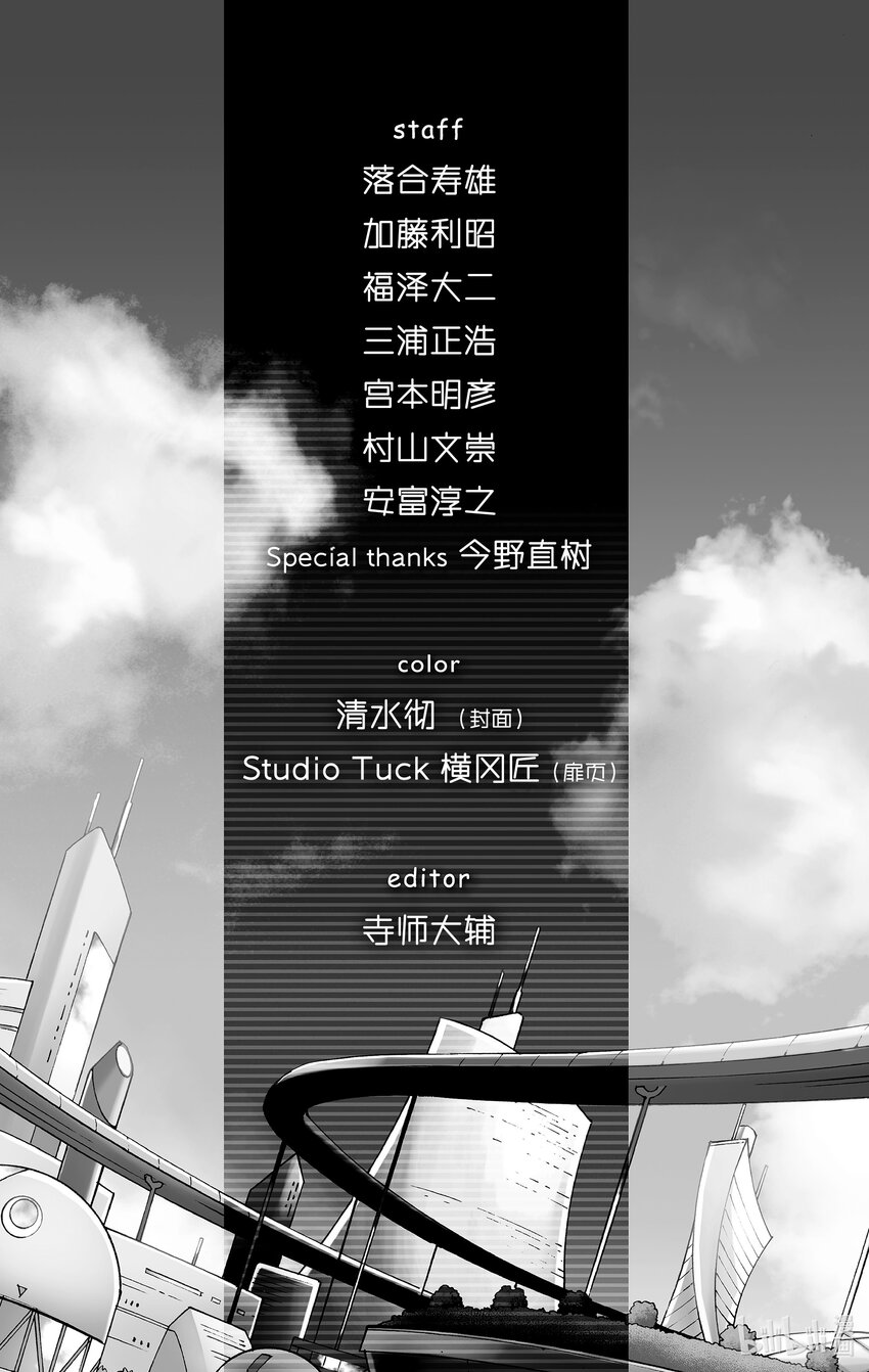 番外01 命运的相遇！！18