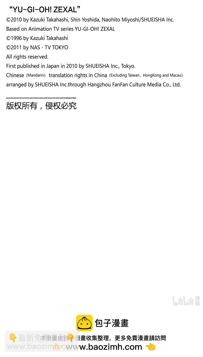 番外01 命运的相遇！！19