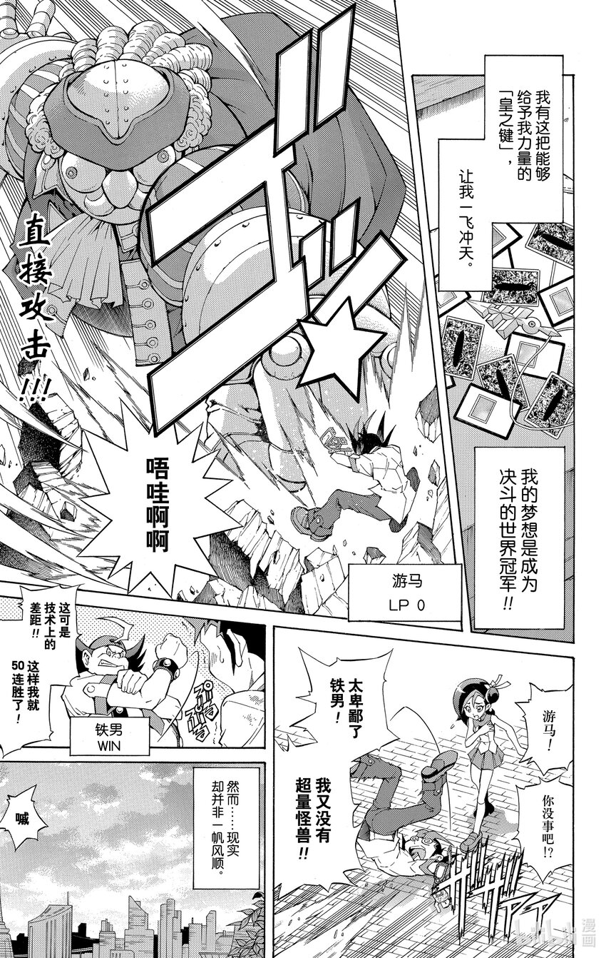 番外01 命运的相遇！！5