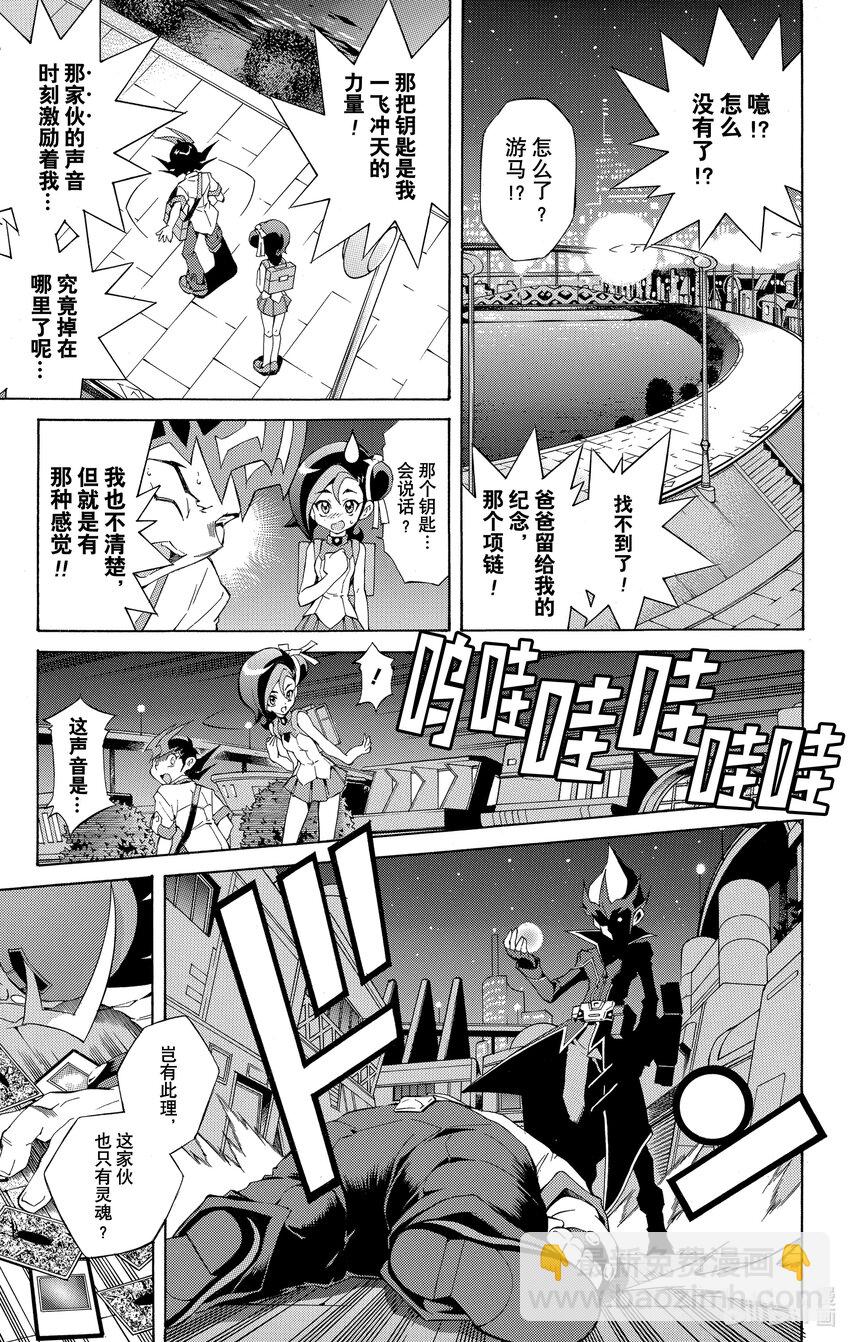 番外01 命运的相遇！！7
