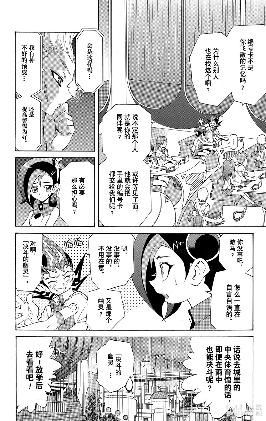 Rank7 编号猎人！！32