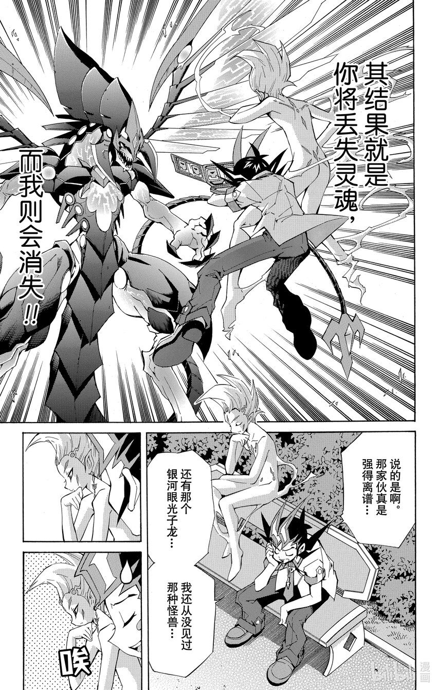 Rank10 新的敌人！！2