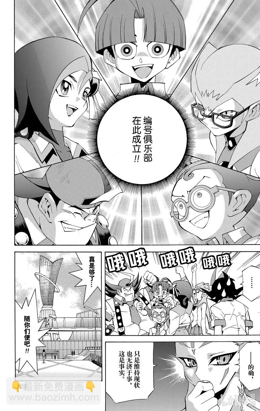 Rank10 新的敌人！！20