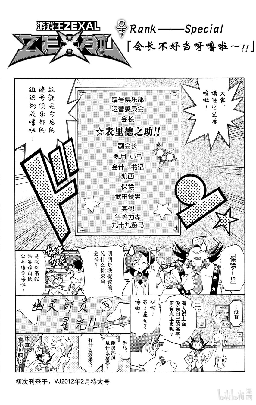 Rank11 心园！！31