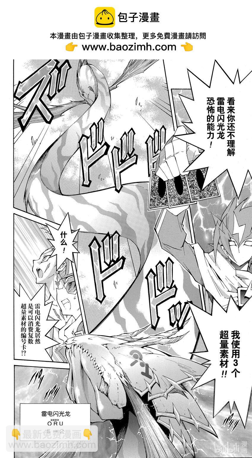 Rank14 胜利的条件！！1
