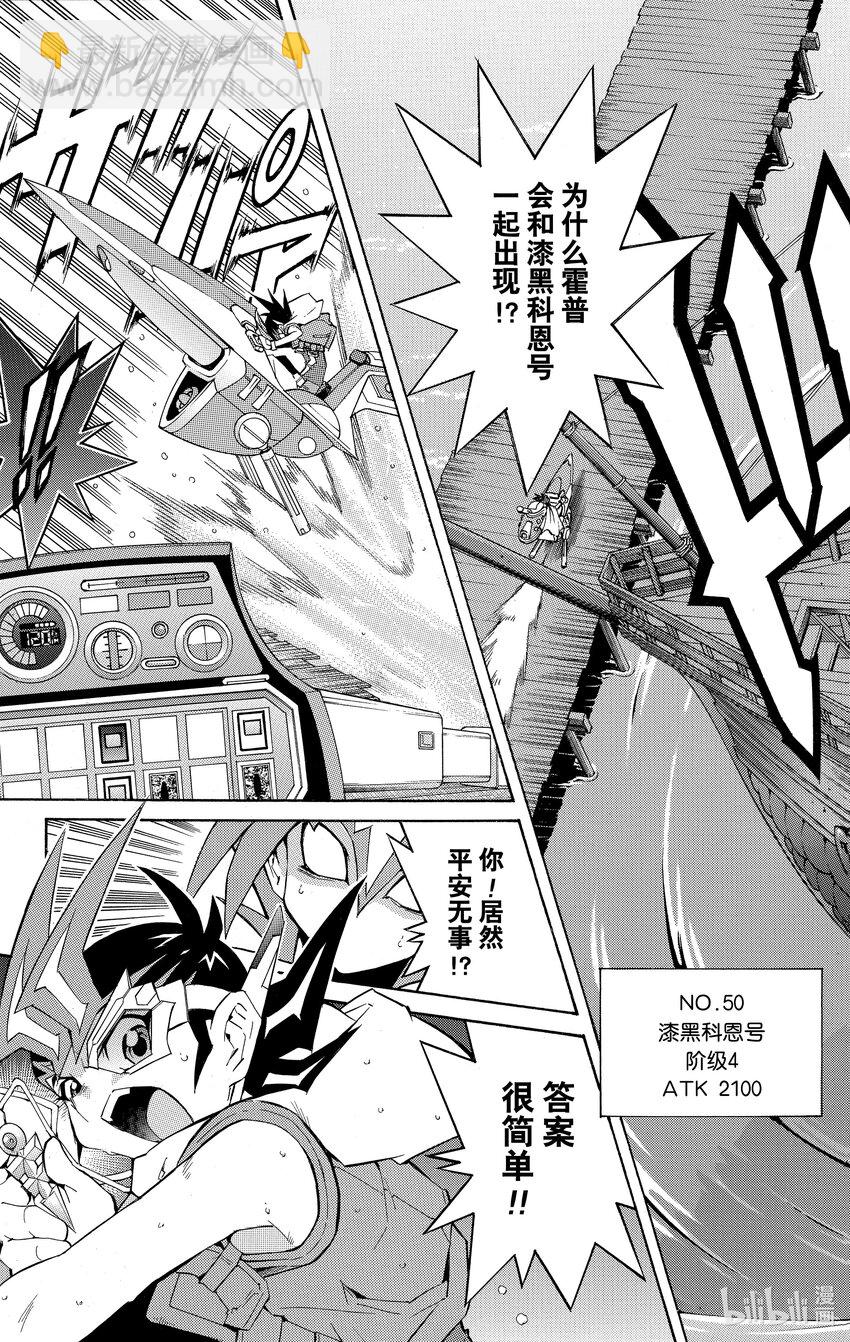 Rank15 两个人的羁绊！！12