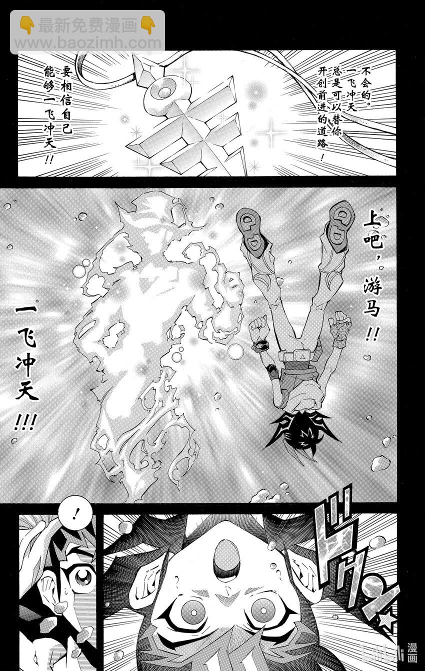 Rank15 两个人的羁绊！！14