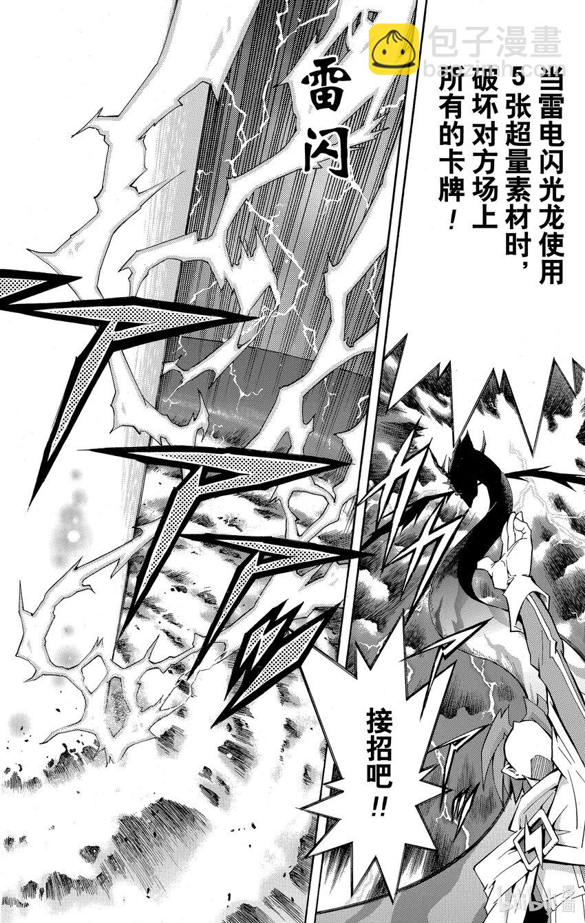 Rank15 两个人的羁绊！！19