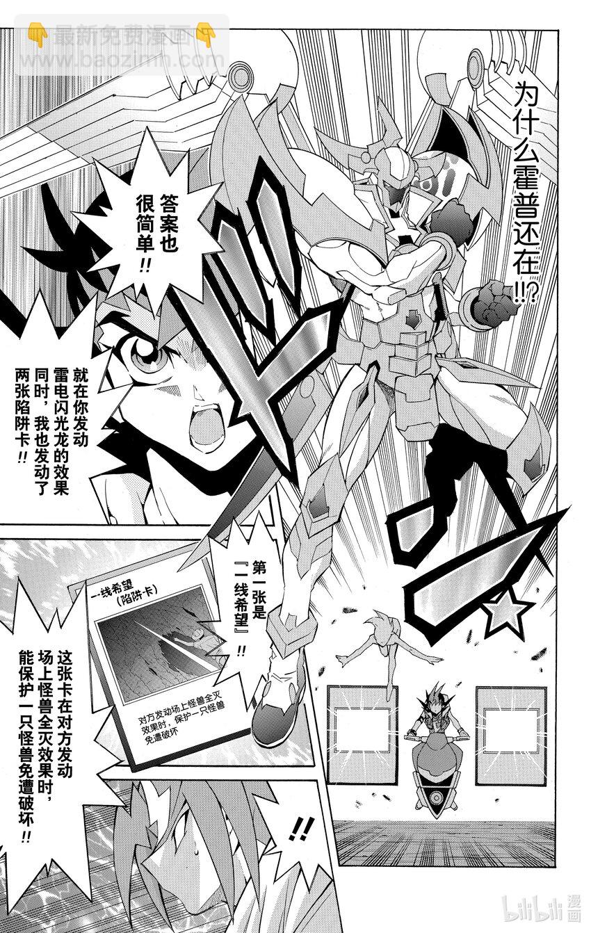 Rank15 两个人的羁绊！！22
