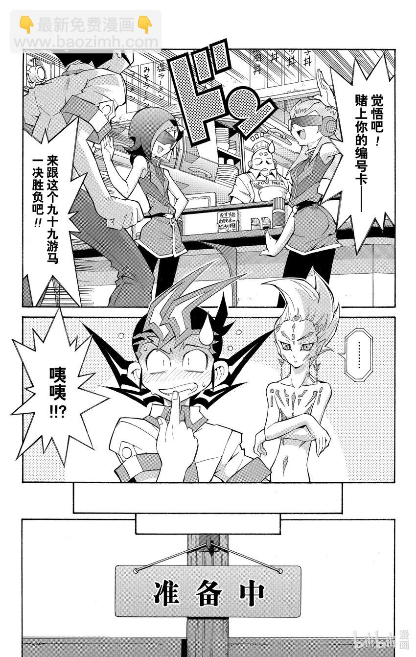 Rank20 三方混战！！10