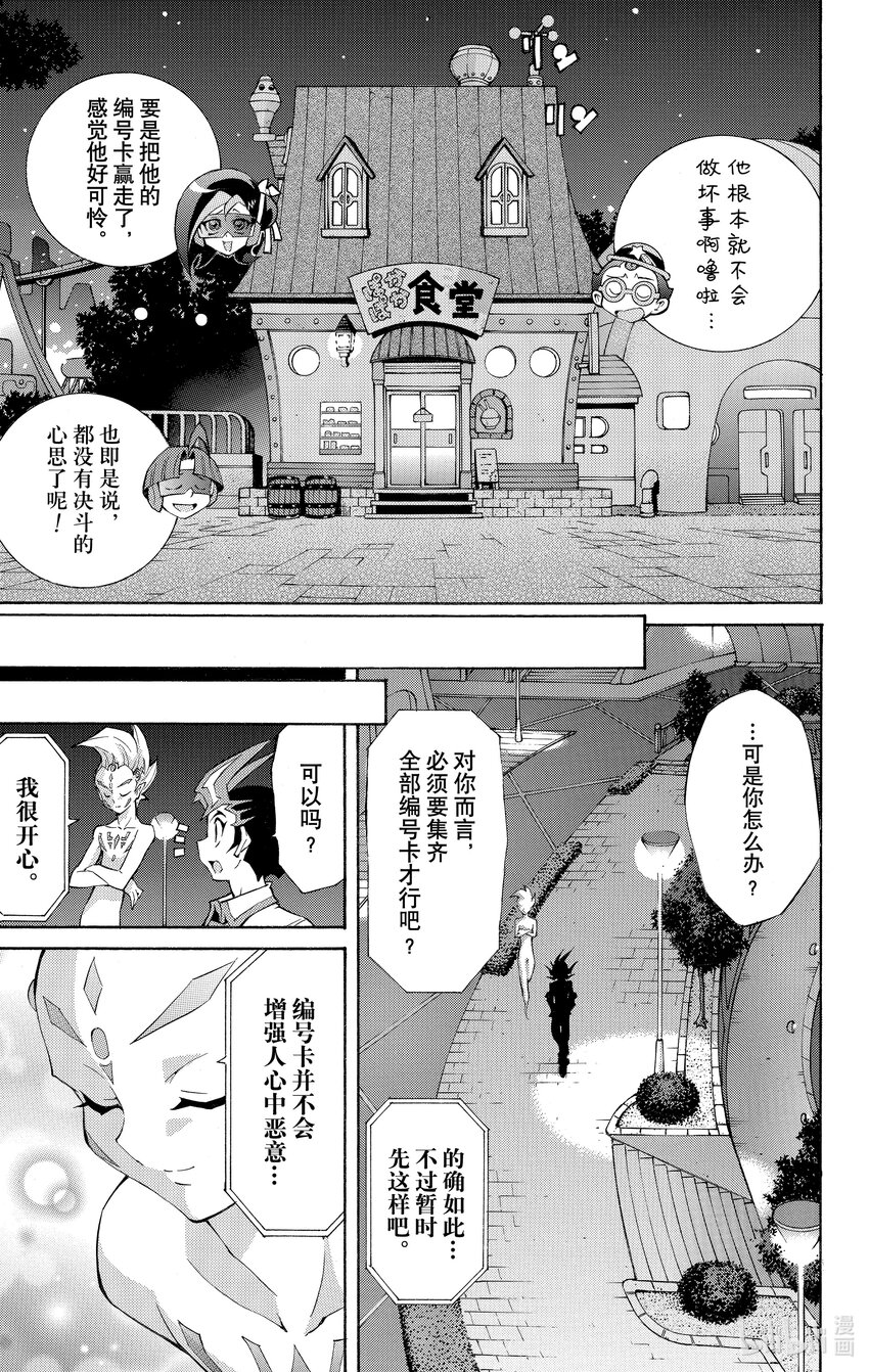 Rank20 三方混战！！12