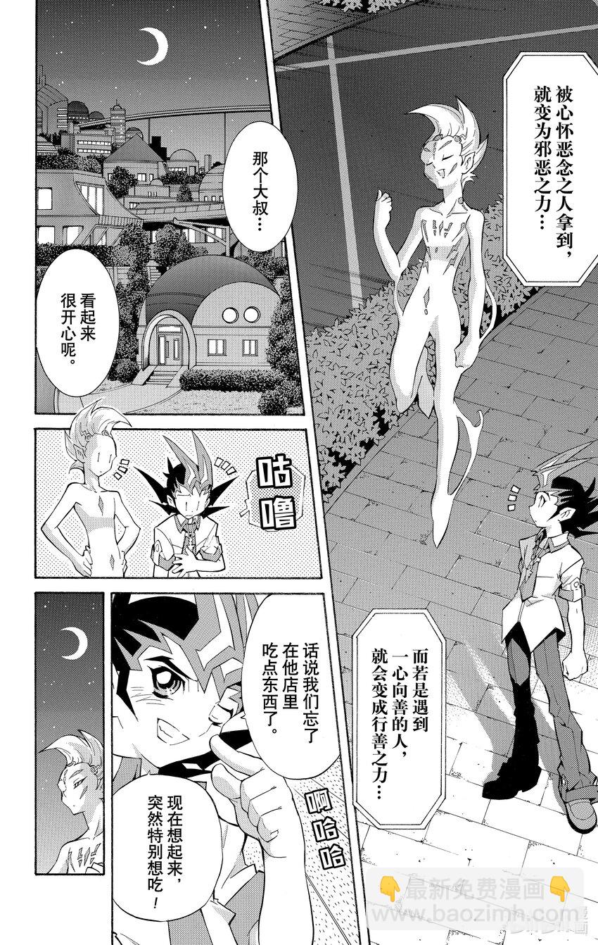 Rank20 三方混战！！13