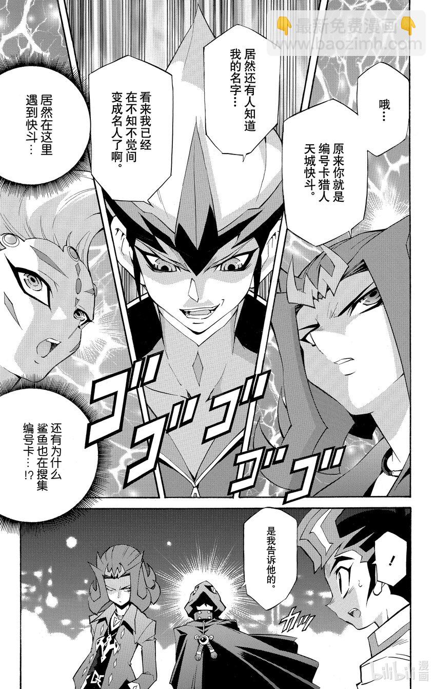 Rank20 三方混战！！22