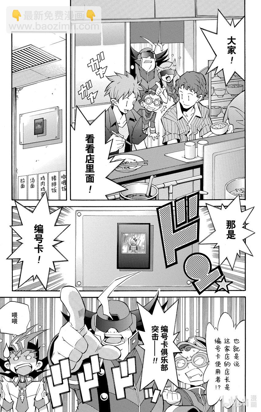 Rank20 三方混战！！8