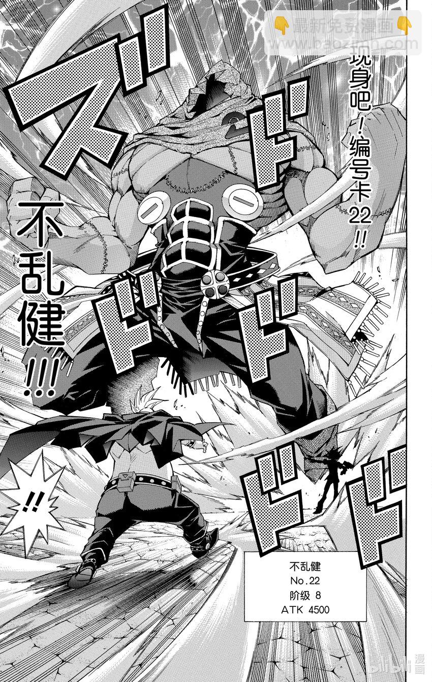Rank23 充满威胁的部队！！18