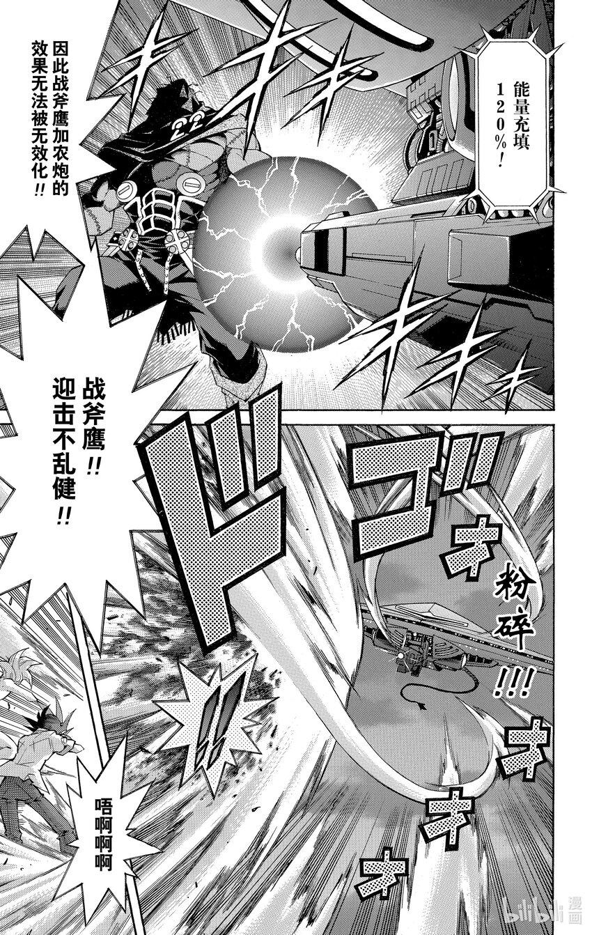 Rank23 充满威胁的部队！！26