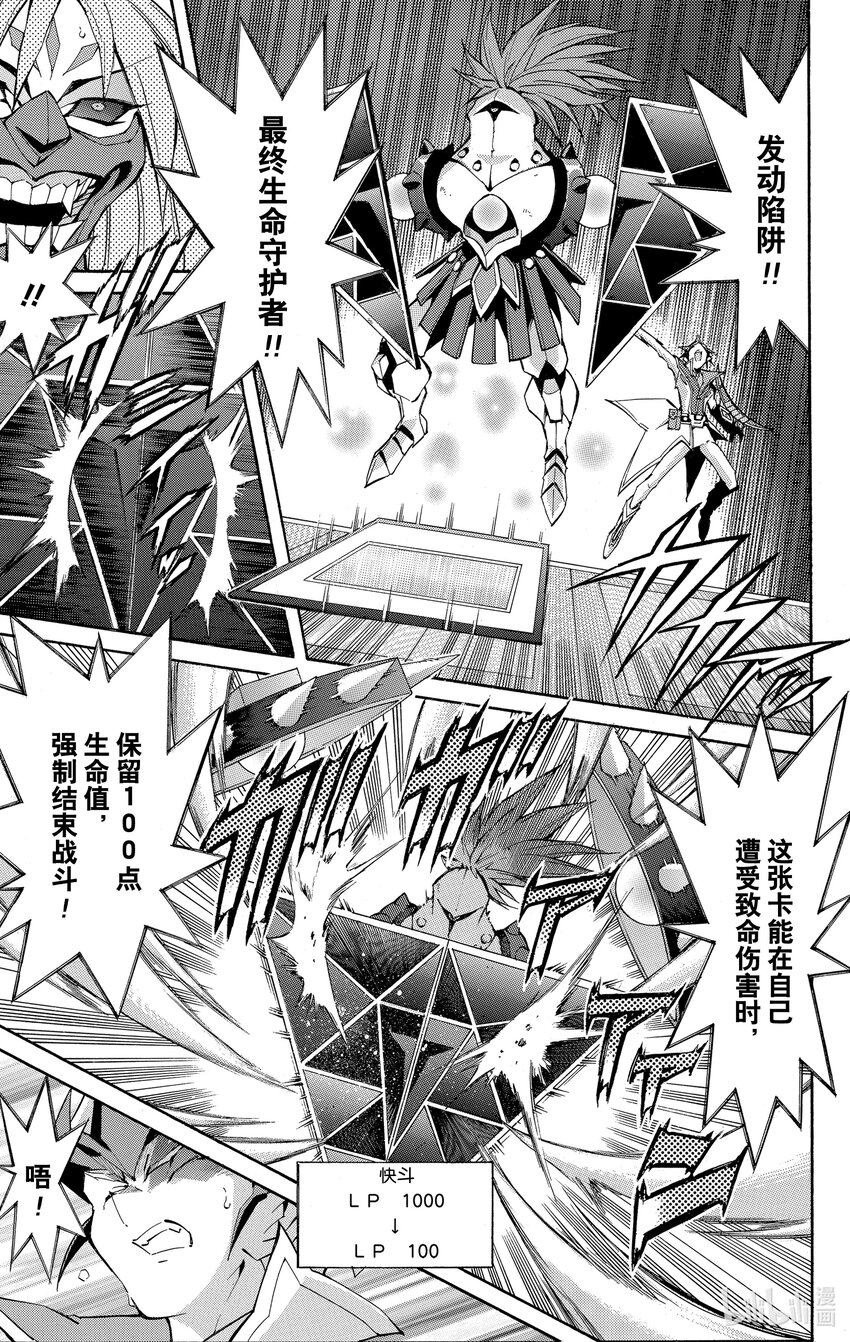 Rank27 卡组啊，指引我吧！！18