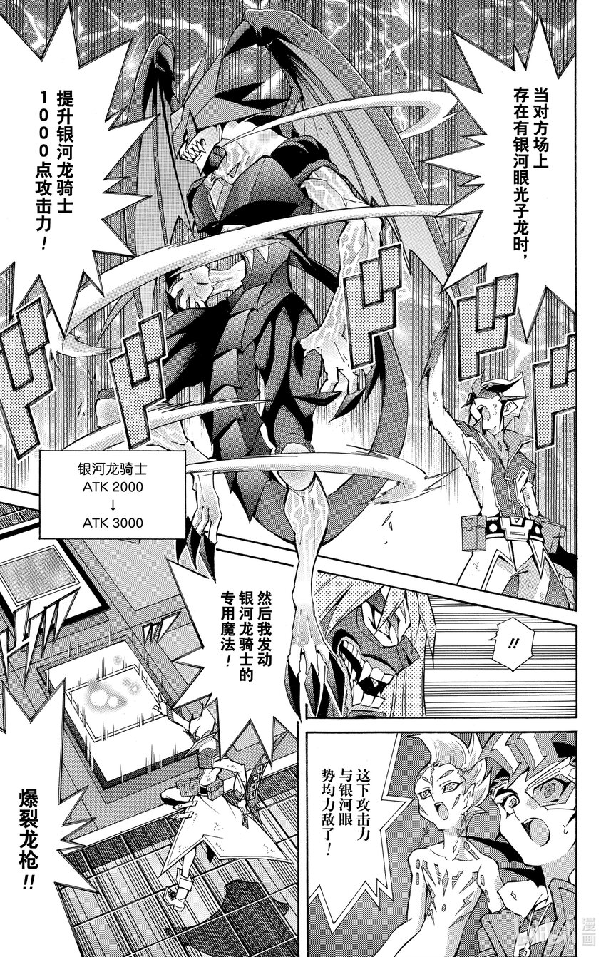 Rank27 卡组啊，指引我吧！！8